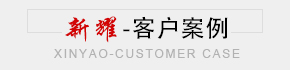鋁合金cnc加工
