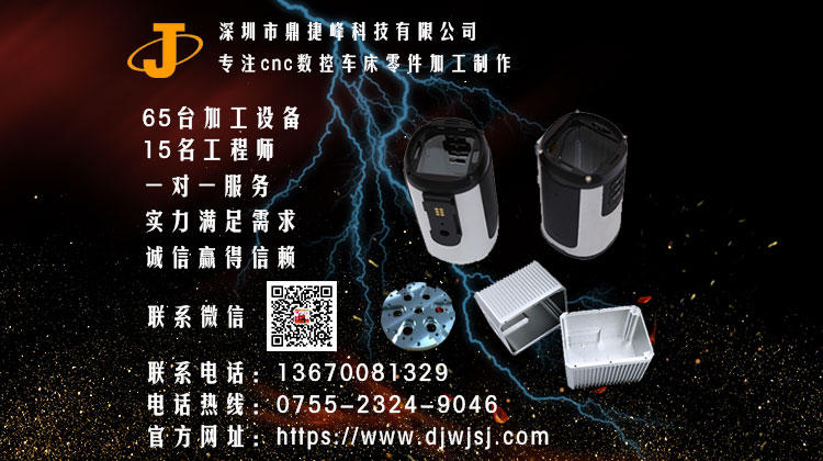 大型數(shù)控加工佛山 大型數(shù)控加工佛山