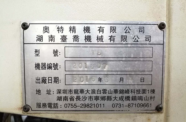 CNC加工精密熱處理變形原因及預(yù)防措施,材質(zhì)對CNC加工精密的影響 CNC加工精密熱處理變形原因及預(yù)防措施,材質(zhì)對CNC加工精密的影響