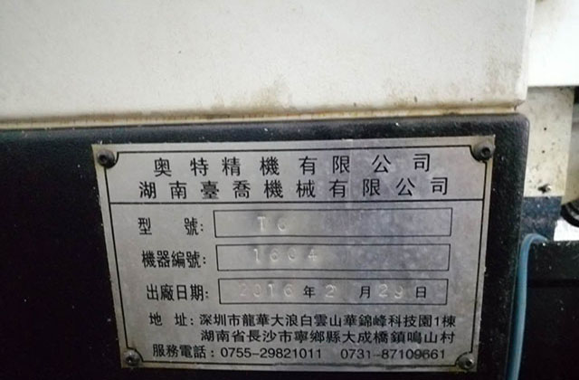 五軸加工中銑削用量的選擇 五軸加工中銑削用量的選擇