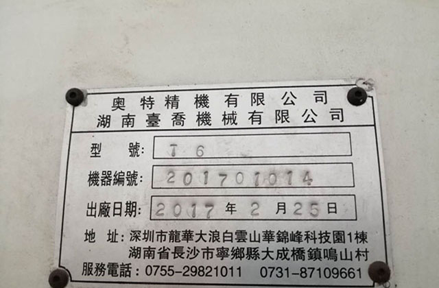 客戶選擇的五軸加工中心都適合加工哪些零件？