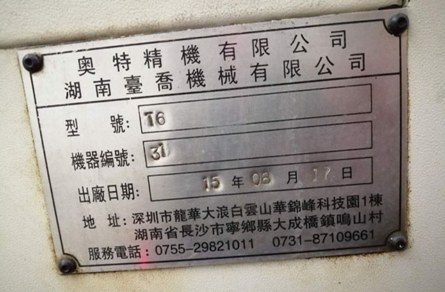 精密法蘭數(shù)控加工的基本特征 精密法蘭數(shù)控加工的基本特征