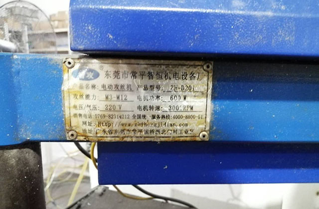 CNC鋁制品加工廠家采用冷色調(diào)的原因所分析？